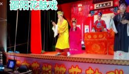 邵阳花鼓戏《哑女告状》结局高清资源下载｜经典戏曲全本在线获取