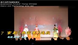 京剧《珠帘寨》选段下载，杨芳孟波精彩演绎，传统京剧经典选段资源下载
