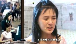 雨晴泪