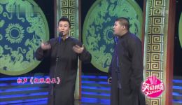曹涤非尤宪超爆笑相声《极限特工》,包袱密集笑点不断,速来畅享欢乐! 曹涤非尤宪超爆笑相声《极限特工》,包袱密集笑点不断,速来畅享欢乐!