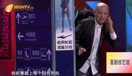 小品《爱情改签》完整版下载，高海龙王思梦主演，婚姻职场笑料不断下载