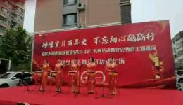 京东大鼓《五中全会精神领航向》尹洪艳等演唱 曲艺精品在线下载下载