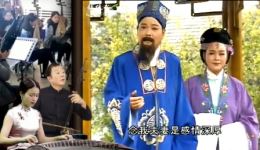 安徽庐剧《张秀英》在线观看下载,温情演绎夫妻相守日常 安徽庐剧《张秀英》在线观看下载,温情演绎夫妻相守日常