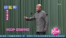 方清平《我的多半生》爆笑相声下载，包袱密集笑点十足！下载