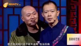 金牌喜剧班陈印泉孟庆翔小品《分享大会》完整版台词剧本下载下载