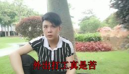云南山歌《穷人打工为挣钱》完整版下载 - 打工人艰辛生活纪实戏曲资源