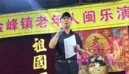 闽剧《母亲》潘树国深情演唱，经典戏歌传递亲情，在线观看高清闽剧资源