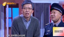 爆笑小品《爱的鞋垫》在线观看，赵博方向精彩演绎，笑料十足不容错过下载
