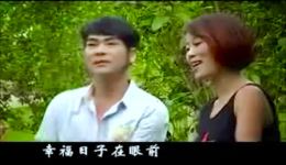 云南山歌《幸福日子在眼前》夏晓龙付婷深情对唱，地道山歌传递幸福生活