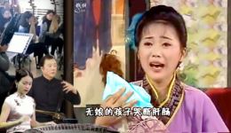 黄梅戏《童养媳》精彩片段饱经沧桑受折磨，含泪惜别西归去，经典悲剧剧情在线下载
