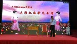 沪剧《临别勉励》陈雄华吴弘演唱 现代戏经典片段mp3下载