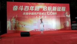 刘晓曼演唱闽剧经典选段《盘关小调》在线下载，纯正闽剧韵味免费获取