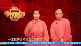 相声《非常影评家》在线观看，孙弢秀口技，电影贯口全程高能！下载