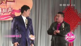 孙仲秋迟永志相声《欢乐的歌》全场精彩，笑料包袱不断，欢乐爆棚速下载下载