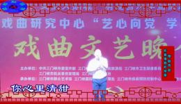 豫剧戏歌《听着豫剧吃烩面》张保军演唱，感受中原风情与戏曲魅力