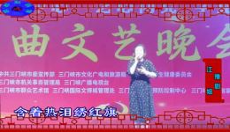 豫剧《江姐》选段《绣红旗》李俊玲演唱，经典革命题材戏曲在线下载下载