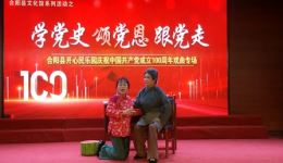 秦腔《红灯记》痛说革命家史高清下载 郝彩凤马友仙经典演绎