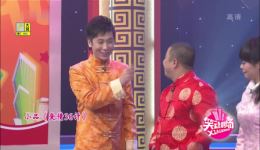 李鸣宇艾莉曹随风《爱情三十六计》经典相声下载，包袱满满笑料足
