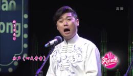 李林杨多杰经典相声《四大奇案》在线下载，包袱密集笑料十足下载
