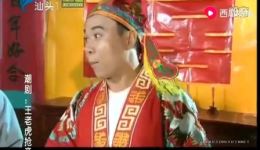 潮剧《王老虎抢亲》全剧下载|汕头锦丰影视潮剧团经典演绎,传统戏曲资源免费获取 潮剧《王老虎抢亲》全剧下载|汕头锦丰影视潮剧团经典演绎,传统戏曲资源免费获取