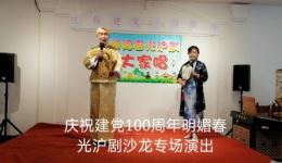 沪剧经典《龙凤花烛》高清下载,杨阿芬李关荣深情演绎,全剧资源一键获取 沪剧经典《龙凤花烛》高清下载,杨阿芬李关荣深情演绎,全剧资源一键获取