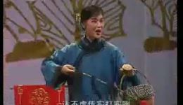 五音戏《亲家婆顶嘴》在线观看鲜樱桃曹培菊经典演绎，高清戏曲资源下载
