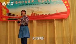 京剧《红云岗》选段下载为亲人细熬鸡汤，经典红嫂故事戏曲资源下载