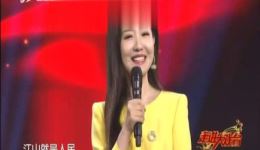 北路梆子《红色娘子军》选段下载 - 走进大戏台戏曲资源在线观看 北路梆子《红色娘子军》选段下载 - 走进大戏台戏曲资源在线观看