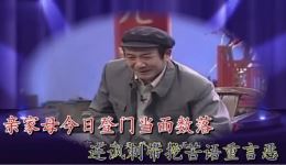 儿大不由爹