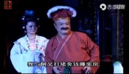 柴房会后传