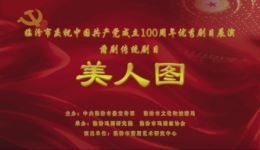 美人图