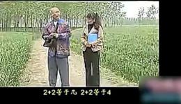 民间小调《憨子打针》第1集高清下载 孟献礼等主演 完整民间生活故事