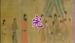 庐剧《王小六骗丈母娘》赵瑞林主演 经典民间故事戏曲资源下载下载