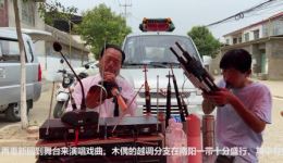 唢呐老艺人演绎《河南越调》——传统老调稀缺演奏，速来领略戏曲魅力！