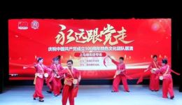 锡剧《一百周年光辉道路》宏阳艺术团专场演出下载,经典红色题材戏曲资源 锡剧《一百周年光辉道路》宏阳艺术团专场演出下载,经典红色题材戏曲资源