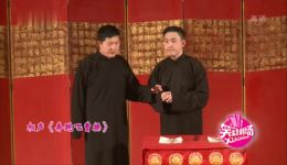 奔跑吧曹操