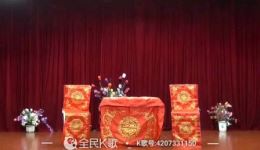 沪剧《家·杨洞房》谢菊兰沈兴华主演,洞房选段展现时代观念碰撞 沪剧《家·杨洞房》谢菊兰沈兴华主演,洞房选段展现时代观念碰撞