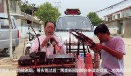 罕见唢呐老艺人奏响《河南越调》传统曲子，现场伴奏，传统戏曲不容错过