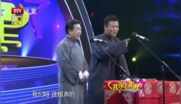 刘洪沂武宾相声《小抬杠》爆笑全场,花式抬杠精彩演绎在线下载 刘洪沂武宾相声《小抬杠》爆笑全场,花式抬杠精彩演绎在线下载