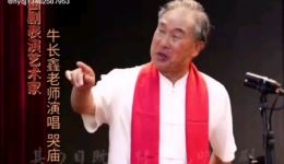 困皇陵