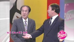 经典相声《批三国》苏文茂王佩元爆笑演绎，笑点密集超精彩下载