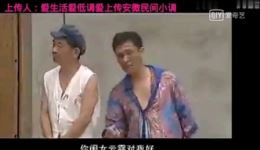 民间小调《二狗子见丈人》高清下载 陈建设等主演 完整民间故事剧情 民间小调《二狗子见丈人》高清下载 陈建设等主演 完整民间故事剧情
