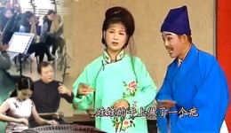 黄梅戏滑稽喜剧《懒老婆》在线观看,趣味乡村故事下载 黄梅戏滑稽喜剧《懒老婆》在线观看,趣味乡村故事下载