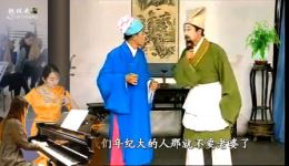 黄梅戏《讨老婆》全剧下载 - 父子寻亲经典戏曲资源在线观看 黄梅戏《讨老婆》全剧下载 - 父子寻亲经典戏曲资源在线观看