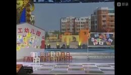小品《打工幼儿园》高清完整版下载 - 牛群刘晓梅闫学晶经典演绎