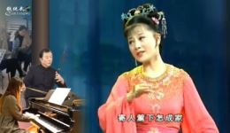 黄梅戏《金玉奴》全剧在线观看，何云经典演绎洞房责问薄情郎，高清戏曲资源下载下载