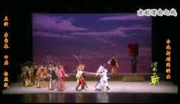 京剧《渭南之战》第五集高清下载李宝春、田磊、杨燕毅经典演绎，三国风云尽在掌握下载