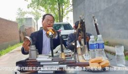 唢呐老艺人现场演奏《河南曲剧》传统老调，全场伴奏，地道家乡味珍藏！