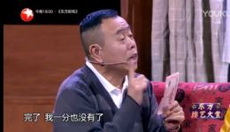 洗脚