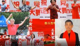 京剧演唱会完整版（下集）在线观看与下载，畅享经典京剧盛宴